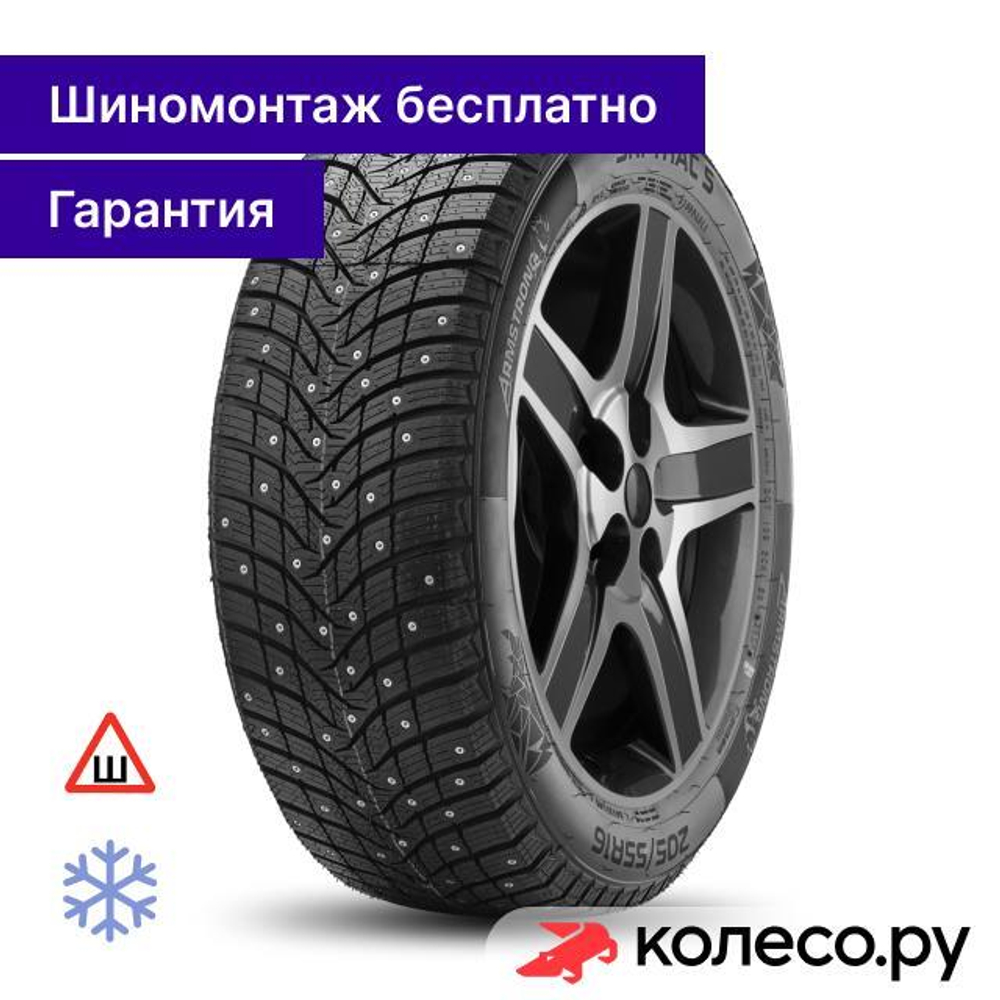 Ski-Trac S 225/60 R17 103T