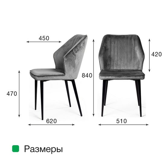 Стул Berg, бархат бирюзовый 87