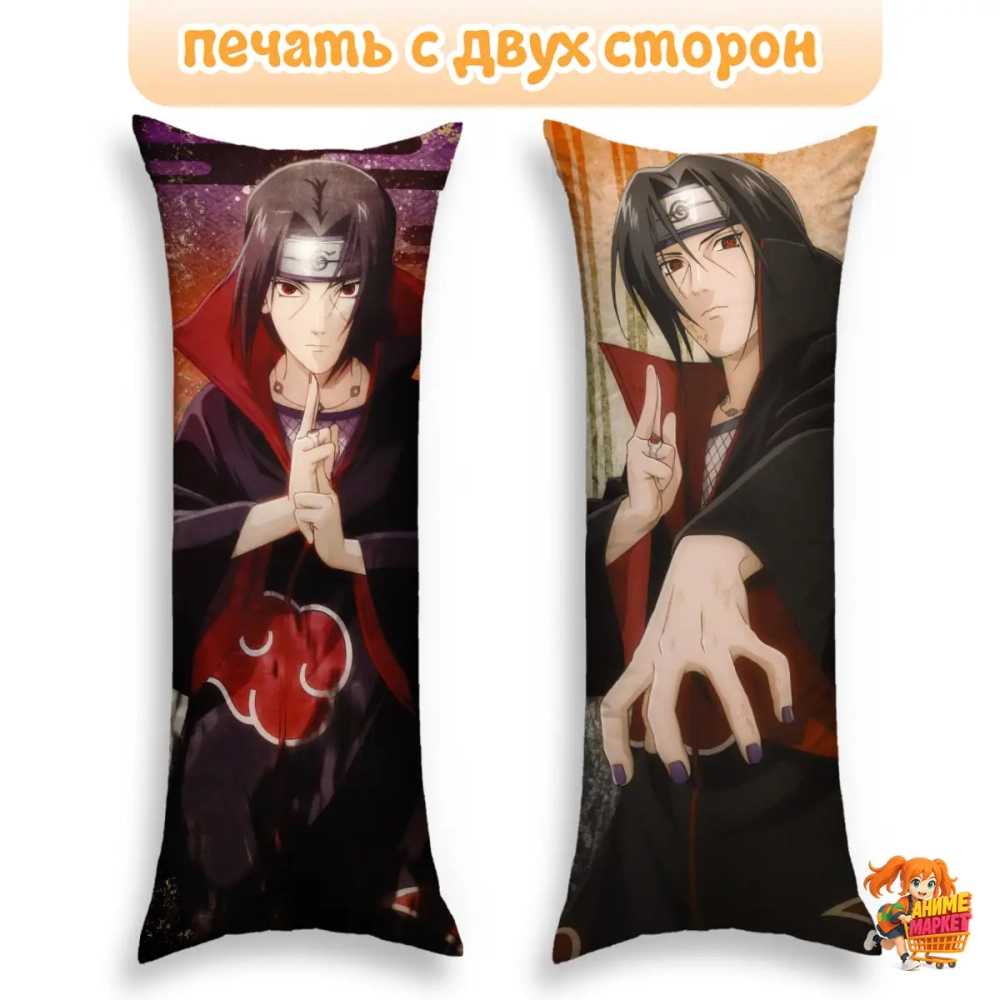 Дакимакура Naruto Итачи Учиха