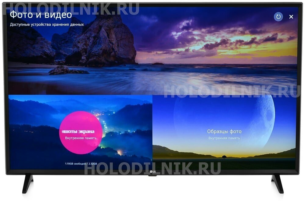 43" LG 43UM7020 (2020)