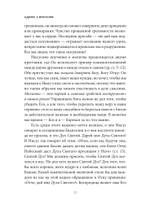 Молитва. Дыхание новой жизни