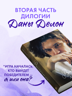 Валентин