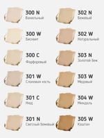 PAESE collagen moisturizing foundation 301 N Light Beige