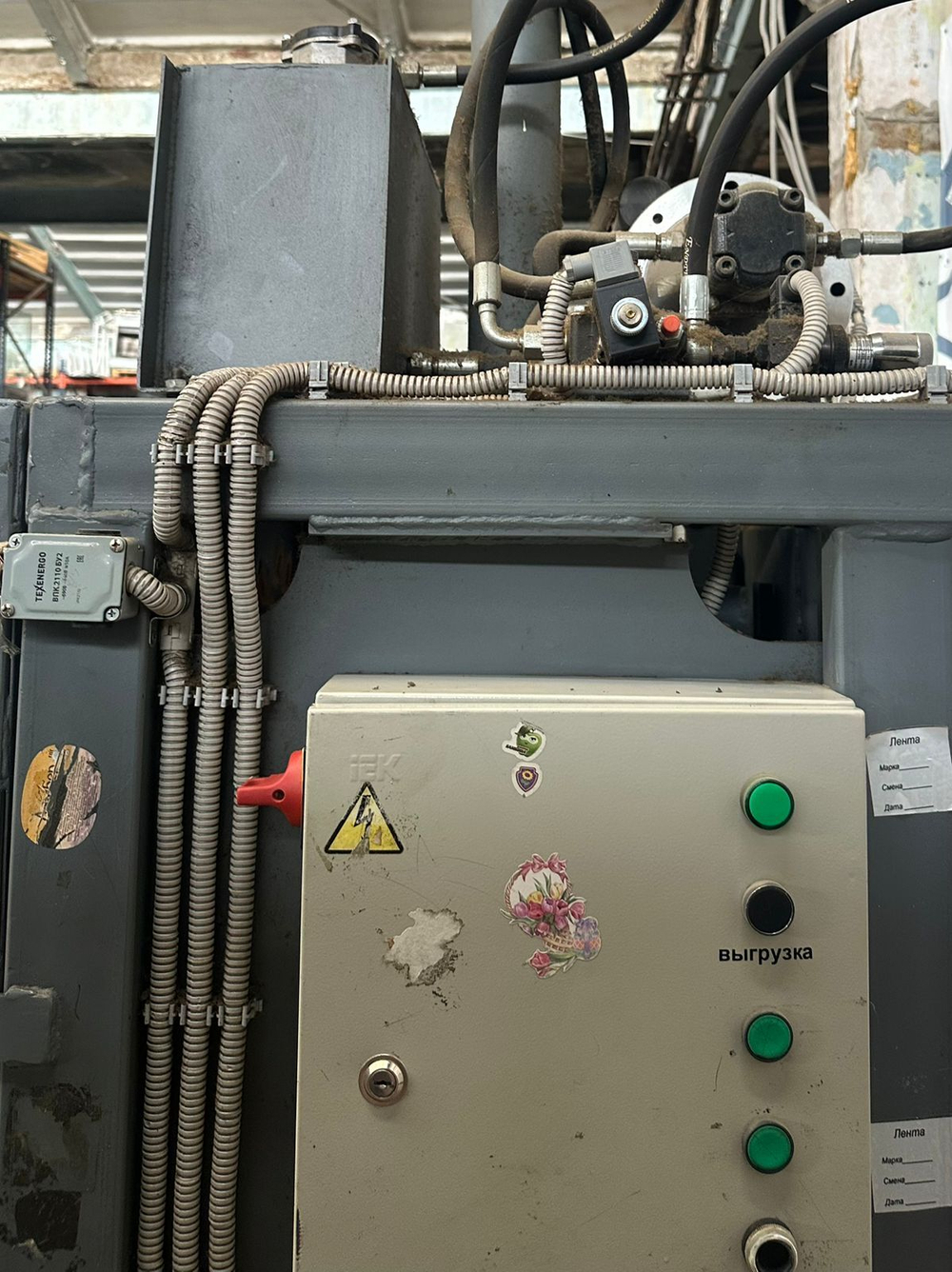 Пресс Texenergo ВПК2110БУ2