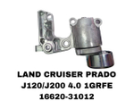 РОЛИКИ НАРУЖНИЕ LAND CRUISER PRADO J120/J200 1GRFE