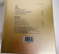 Эссенция увлажняющая SU:M 37 LOSEC SUMMA Elixir Treatment 200 мл