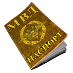 Обложка на Паспорт «МВД»