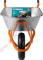 СИБИН СТ-12, 90 л, 180 кг, одноколесная, оцинкованная сталь, строительная тачка (39904)