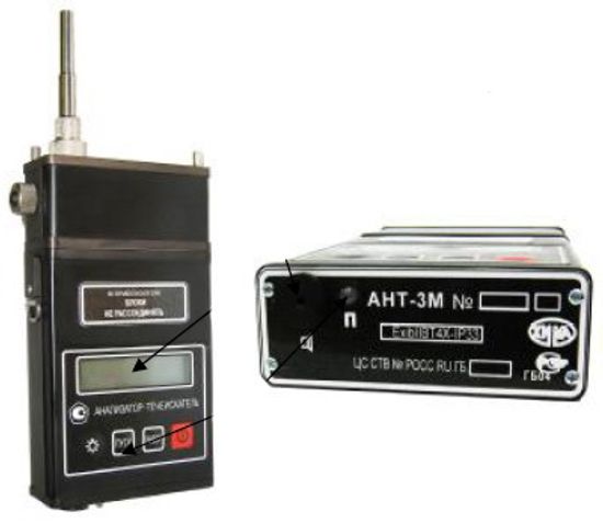 АНТ-3М, Анализаторы-течеискатели, № в ГРСИ РФ - 39982-14