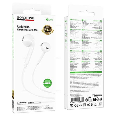 Проводные наушники Borofone BM99 (white)