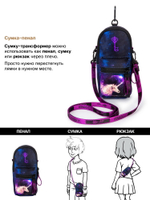 Ранец GROOC 7mini-027 + пенал + мешок + сумка-пенал