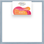 Рама 60x100 для картин и фотографий RP1210525-90