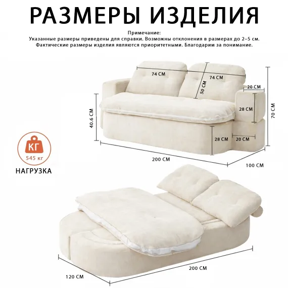 Диван CLAUDE, жемчужный