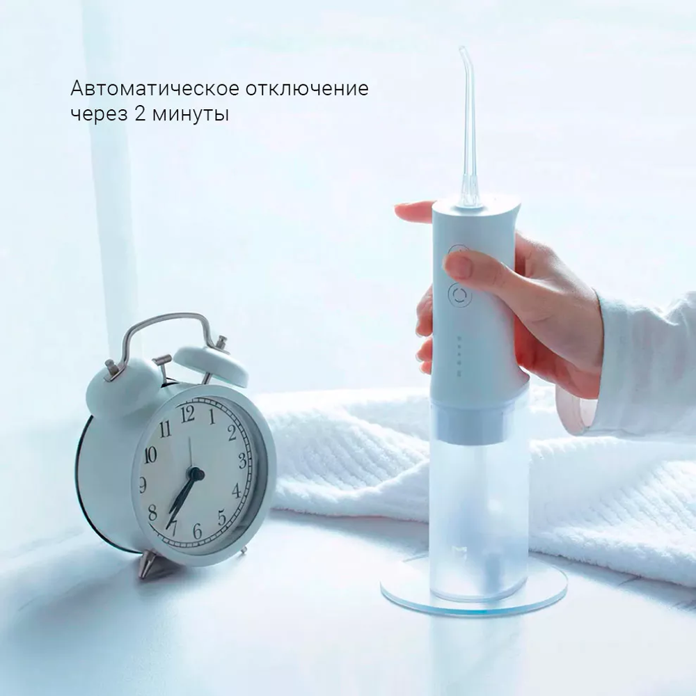 Беспроводной ирригатор Mijia Electric Flusher