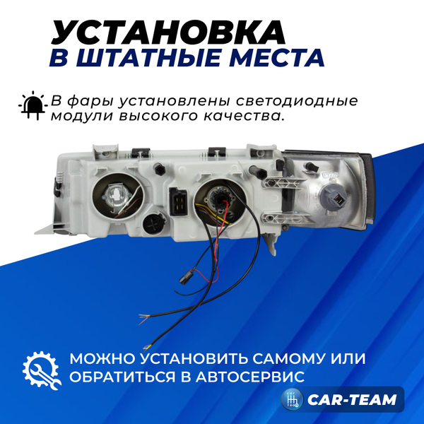 Фары ВАЗ 2110, 2111, 2112 передние в стиле BMW с Bi LED модулями 1,8 дюйма, галочки в цвете Lime (тонированные поворотники)