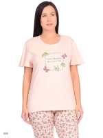 Костюм домашний Sabrina