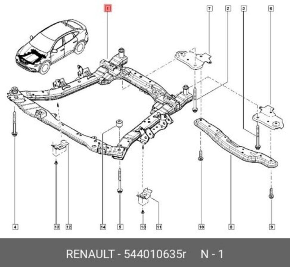 Подрамник Renault Arkana (Renault)