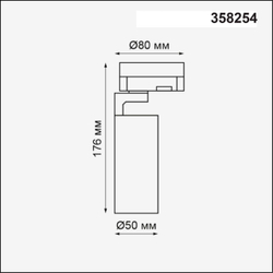 358254 PORT NT19 268 черный Трехфазный трековый светодиодный светильник IP20 LED 10W 220-240V HELIX