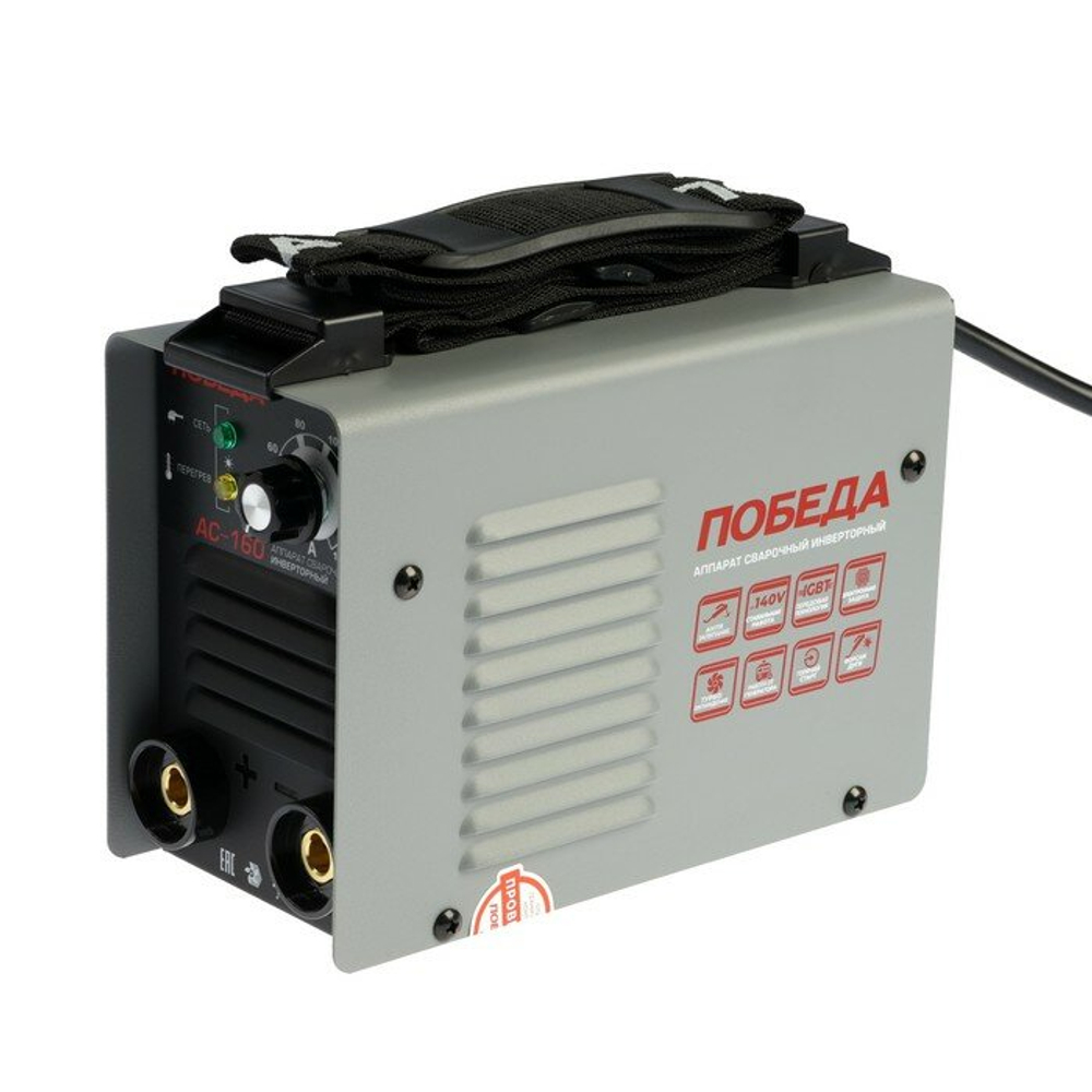 Аппарат сварочный Победа АС 160(606301716)