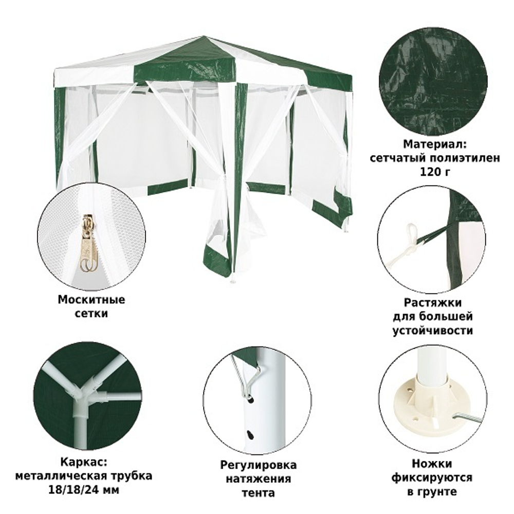 Тент садовый Green Glade 1001 2х2х2х2,6м полиэтилен