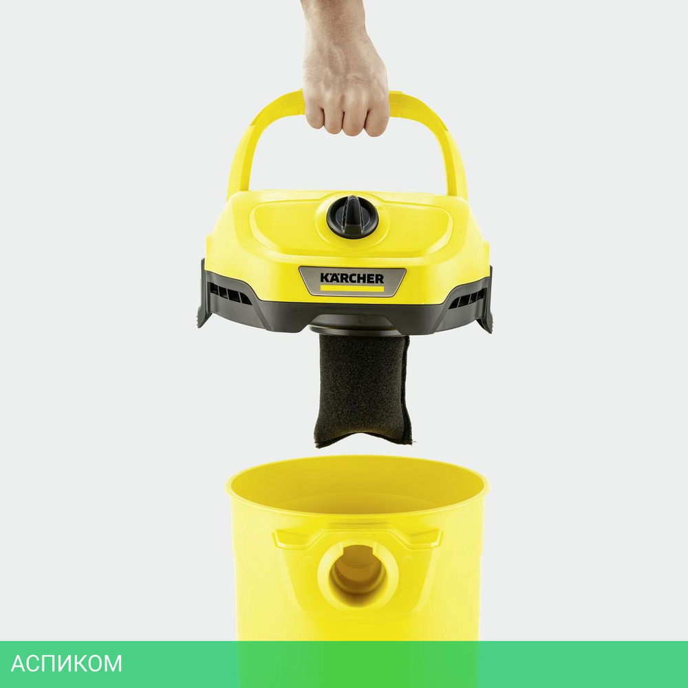 Пылесос Karcher WD 2 Plus V-12/4/18 (1.628-000.0)