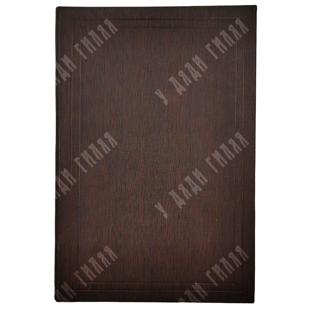 Клейн Владимир. Памятники древне-русского искусства в дворцовом селе Тайнинском. 1912