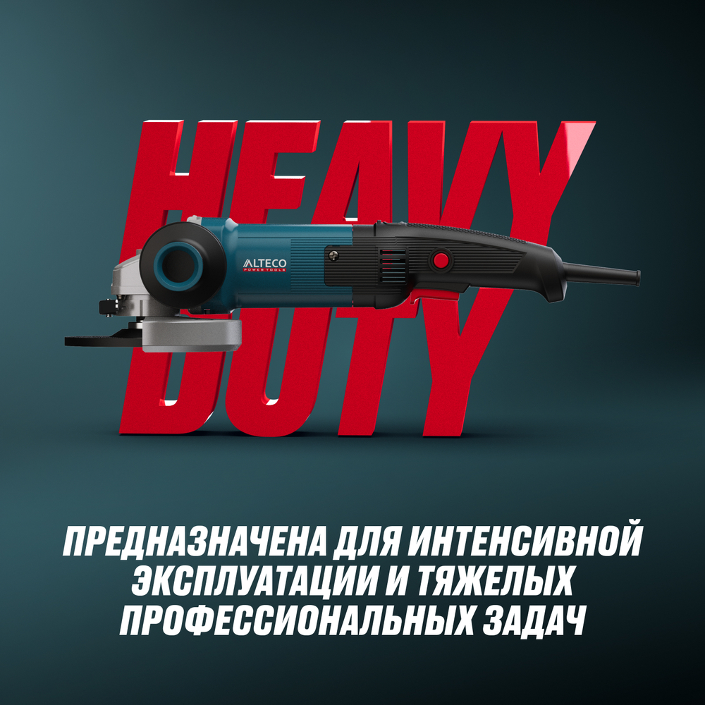 Угловая шлифмашина AG 1100-125 ALTECO