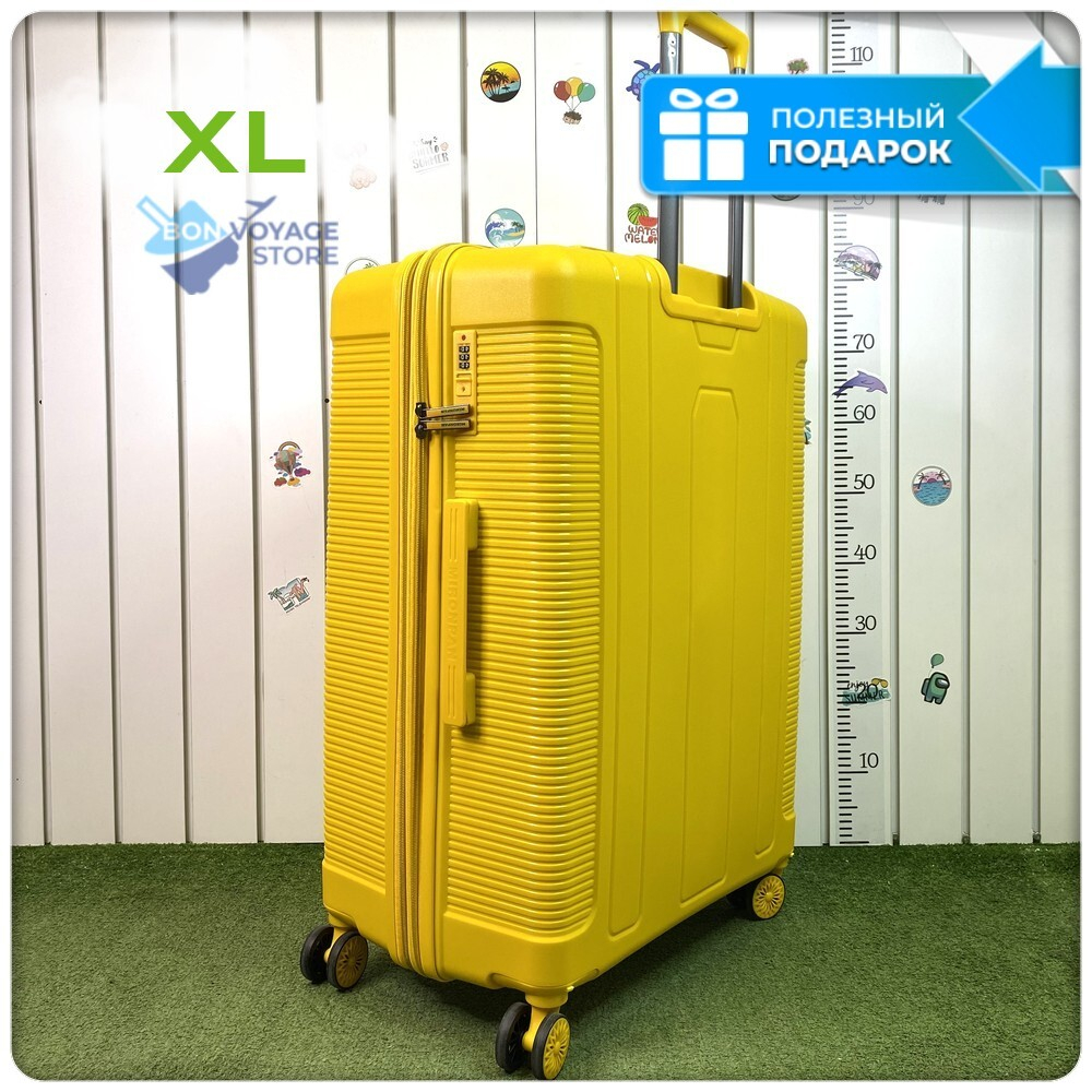 Большой чемодан  Mironpan Model H, Желтый, c расширителем
