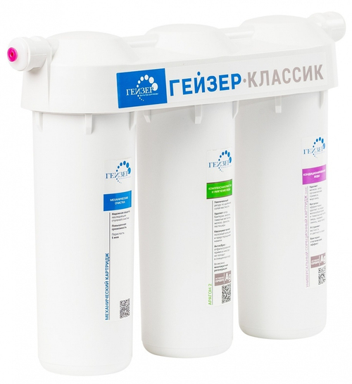 Фильтр 3-ой Гейзер-КЛАССИК  (3/1шт)