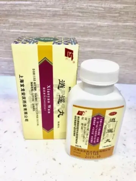 Пилюли блаженства Сяо Яо Вань, 200 шариков