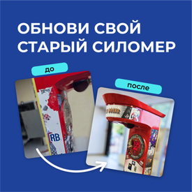 Обновил свой старый силомер