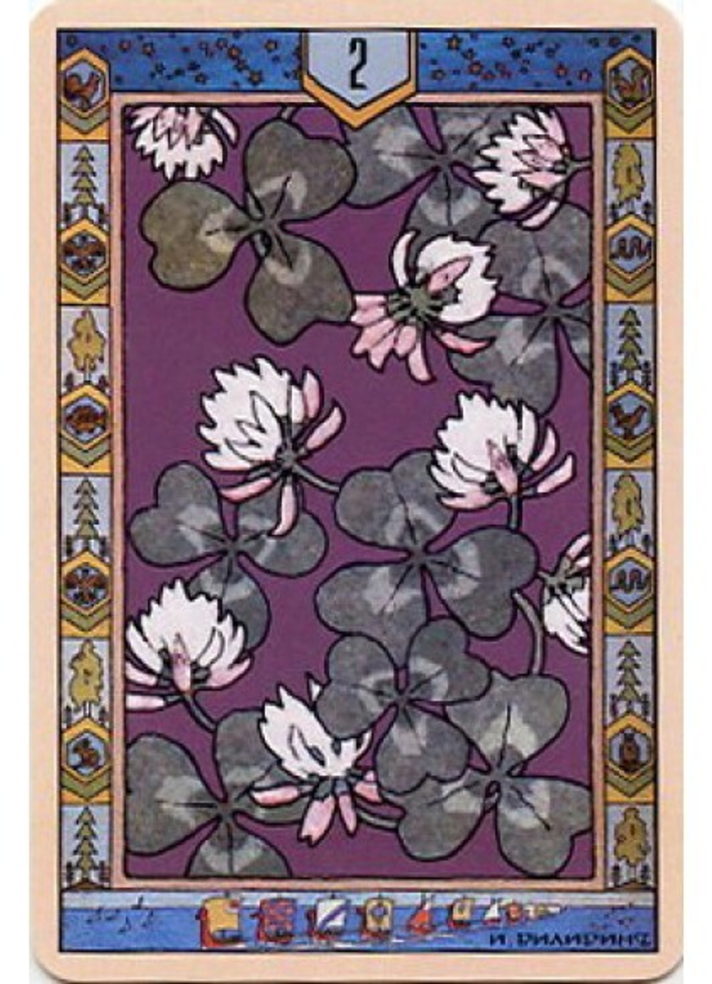 Русский сказочный оракул Ивана Билибина