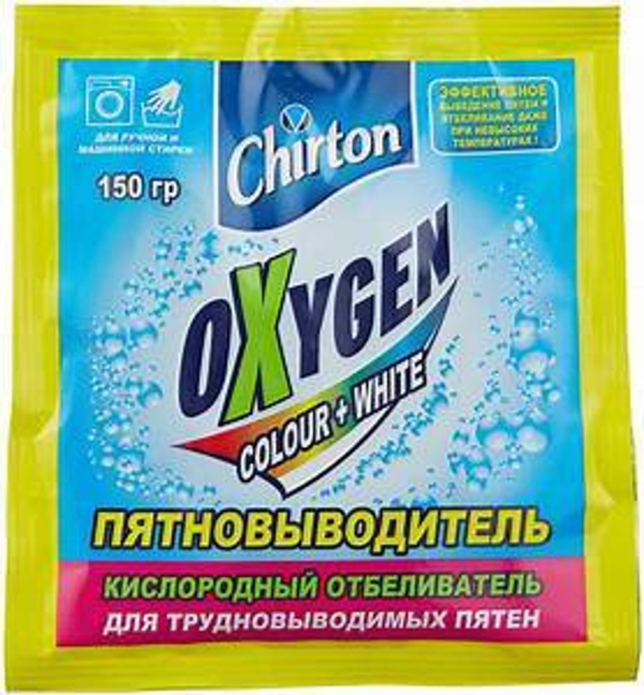 Пятновыводитель Кислородный отбеливатель  (порошок) Чиртон Оксиджен 150гр CHIRTON