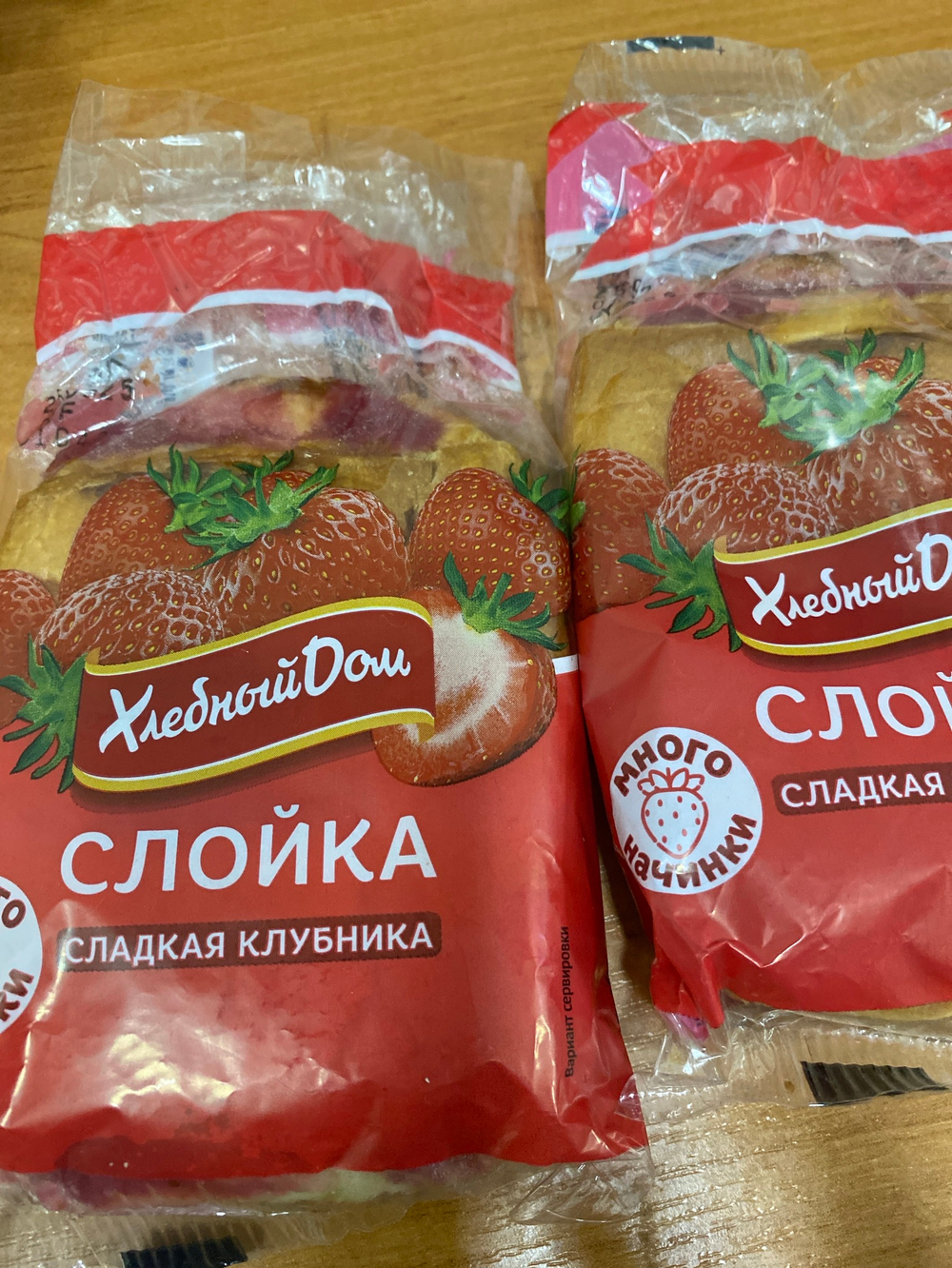 Слойка с клубникой