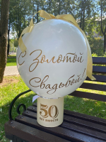 Баблобокс Шар с деньгами