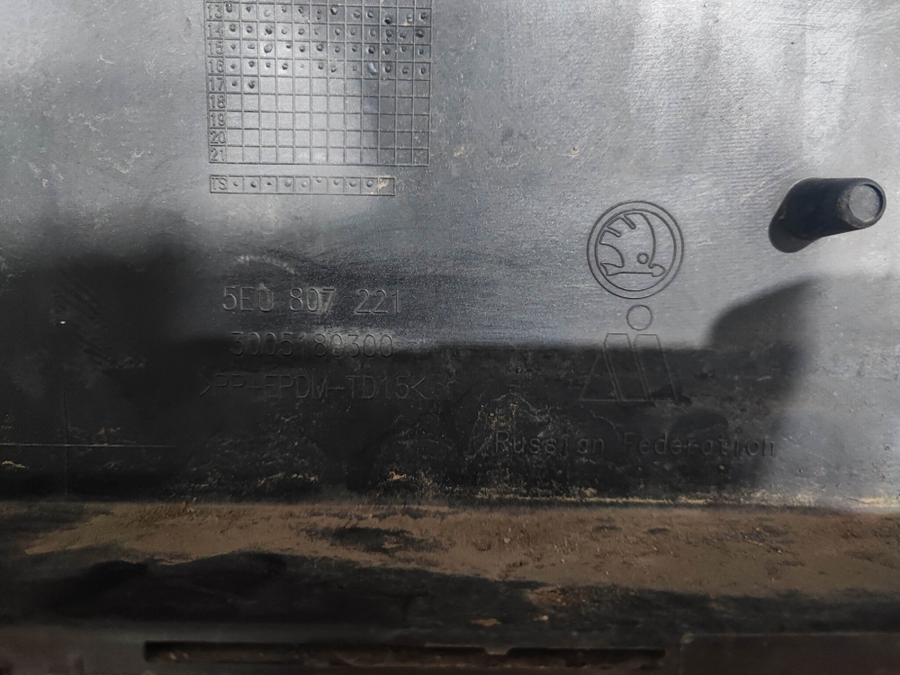 Бампер передний Skoda Octavia 3 (A7) 13-17 Б/У Оригинал 5eu807221