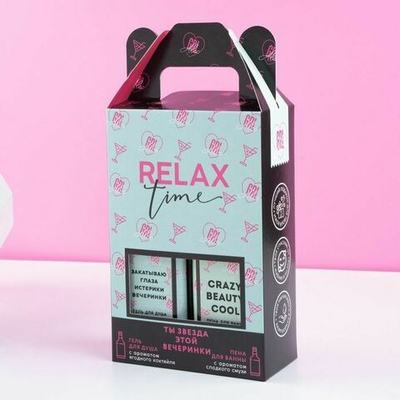 Подарочный набор Relax Time