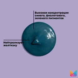 Маска для волос тройного действия / СОУ СИЛЬВЕР 500 мл
