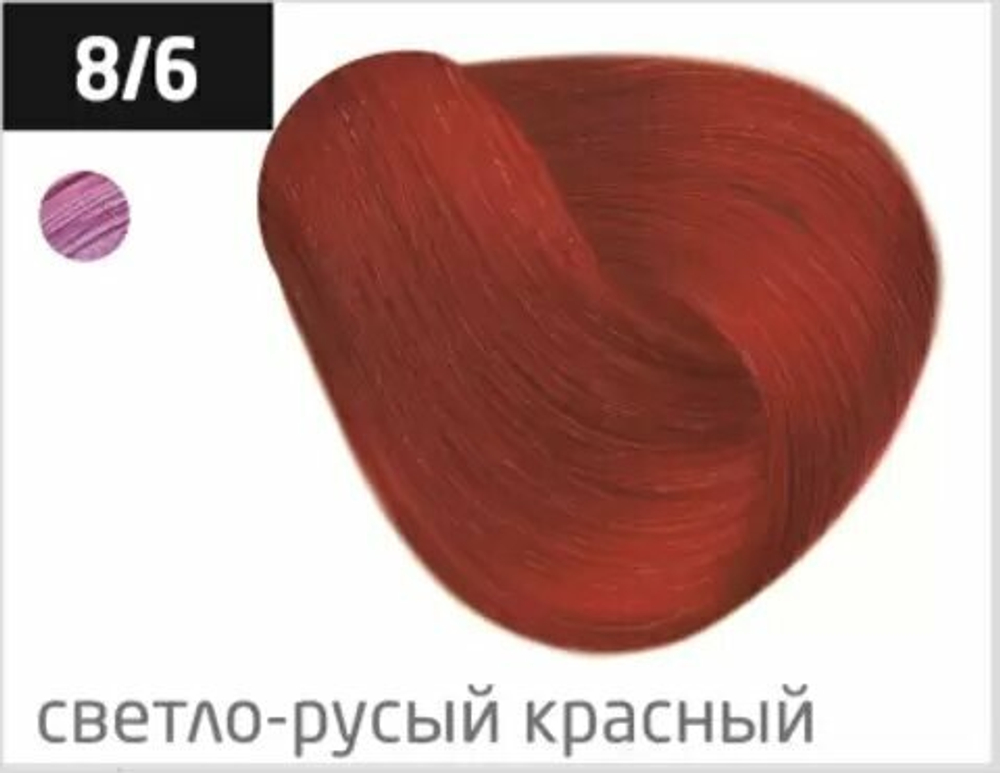 OLLIN PERFORMANCE 8/6 светло-русый красный 60мл Перманентная крем-краска для волос
