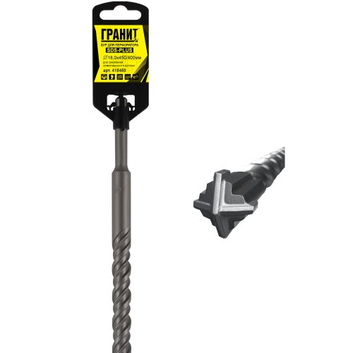 Бур ГРАНИТ SDS+ Quadro-X 18,0*450