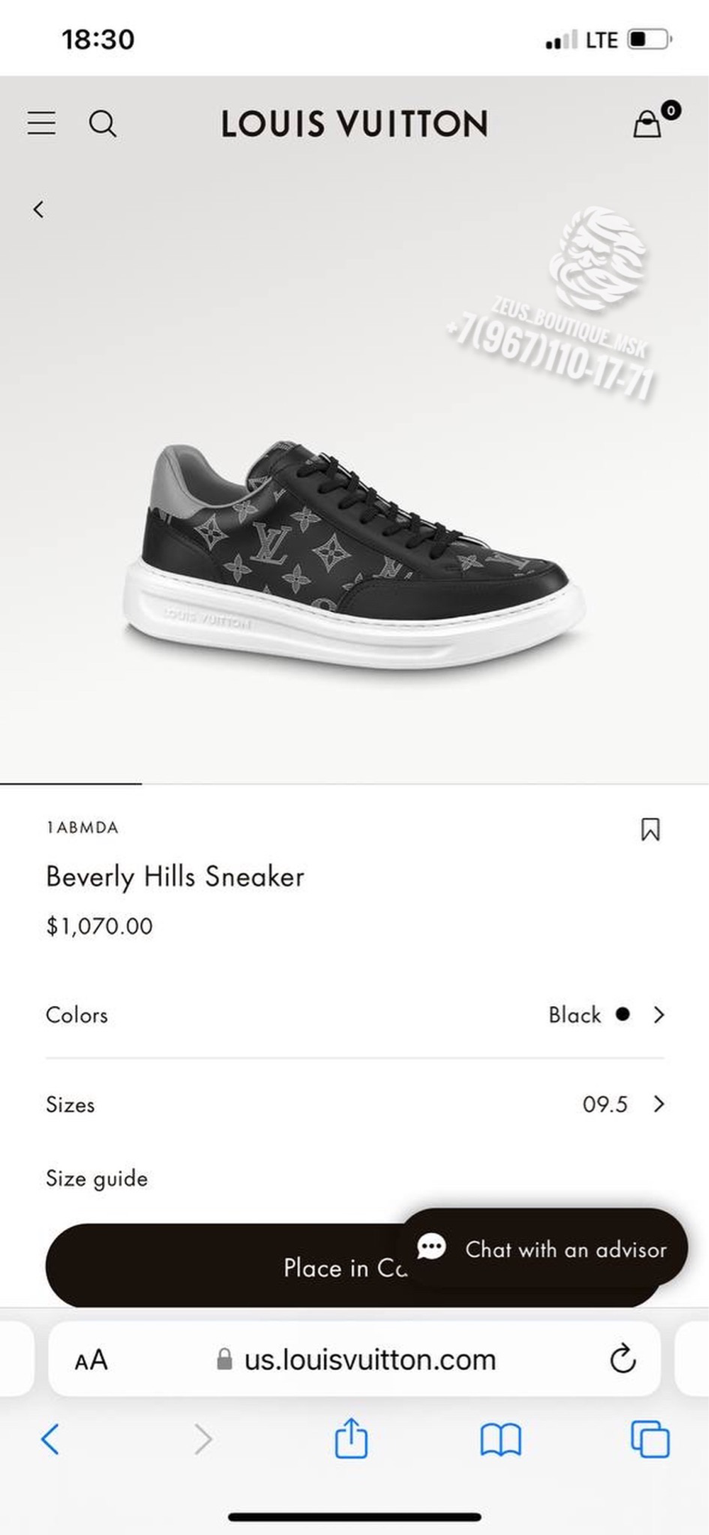 Кроссовки Louis Vuitton Beverly Hills