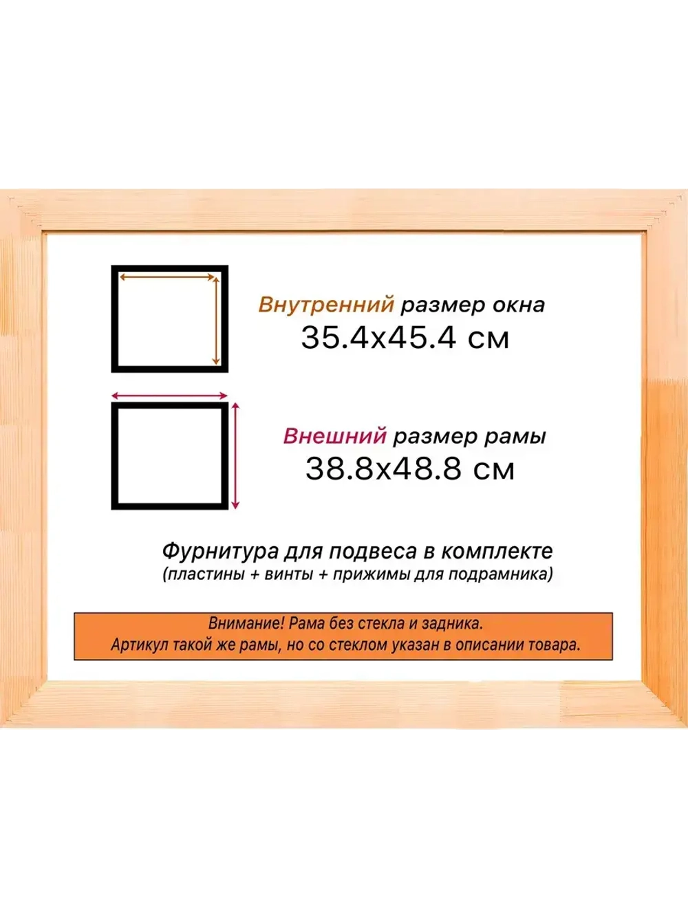 Рама для картин и фотографий 35x45