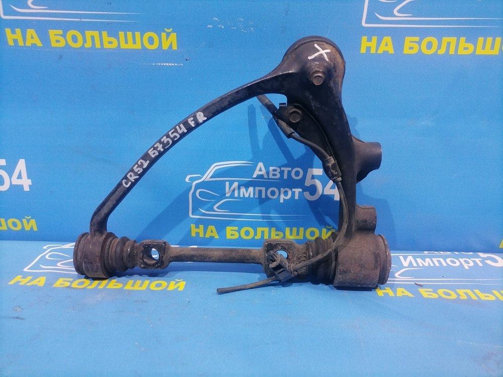 Рычаг передний правый TOYOTA TOWNACE NOAH 1996-2004