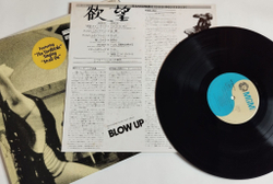 Винтажная виниловая пластинка Michelangelo Antonioni Blow Up Фотоувеличение (The Sound Track Album) (Japan 1977) (No Obi)