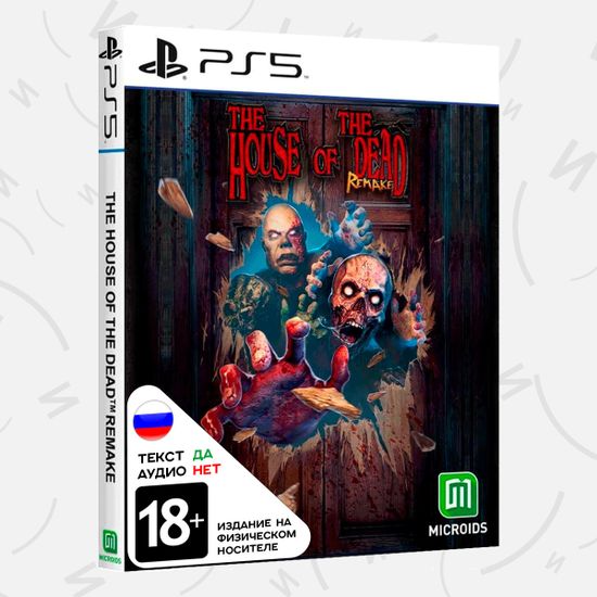 Игра The House of the Dead Remake - Limidead Edition (PS5, русские субтитры)