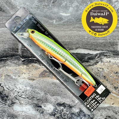 Воблер SMITH SARUNA 125F 38