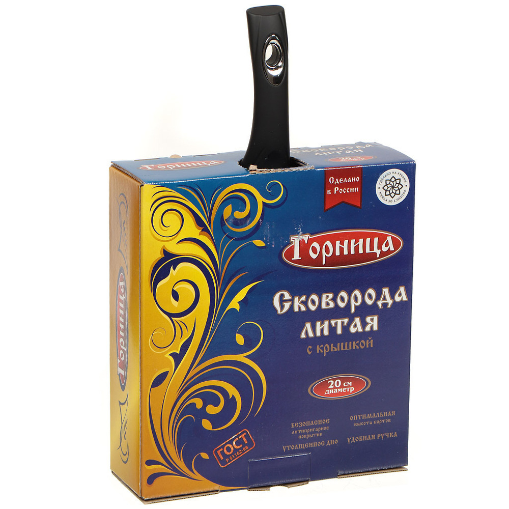 Сковорода алюминий, 20 см, антиприг, Горница, Гранит, с2052аг, с крыш
