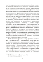 Миф о смысле в работе К. Г. Юнга