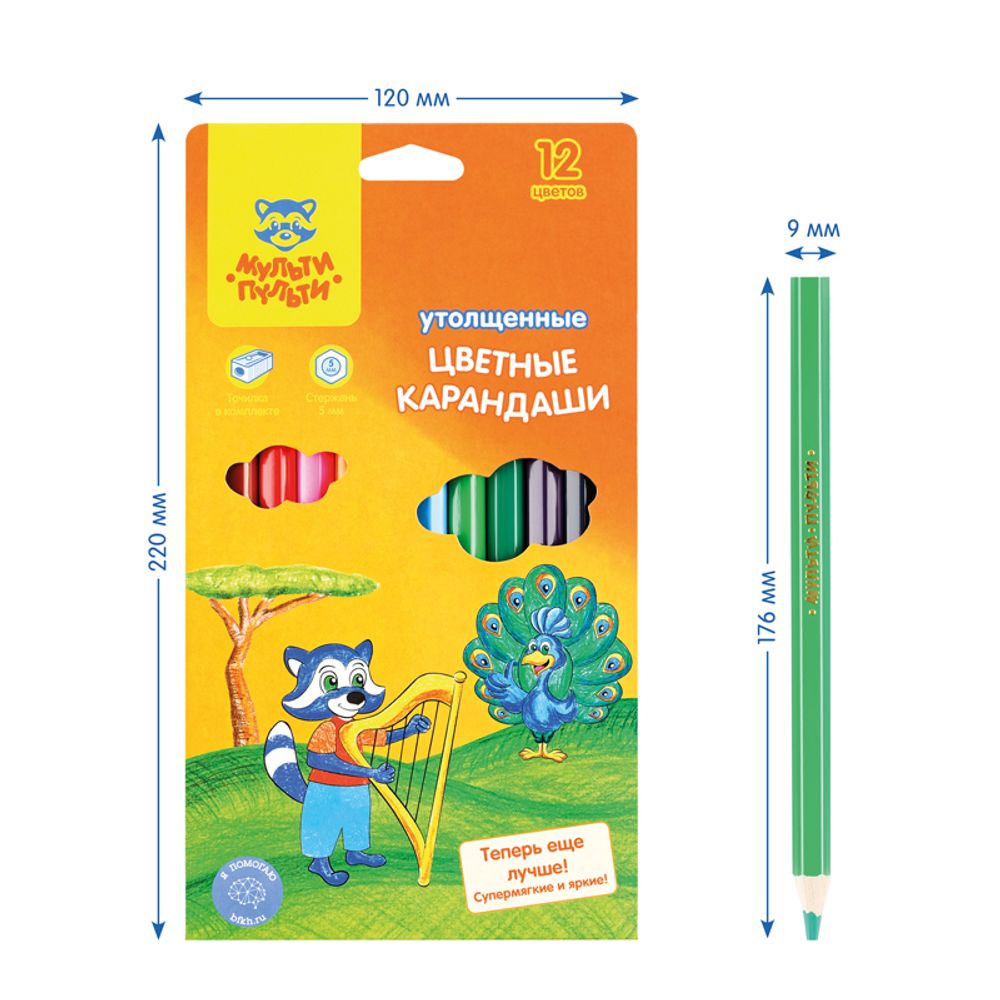 Карандаши цветные Мульти-Пульти "Енот в саванне", 12цв., утолщ., заточен., картон, европ., с точилкой