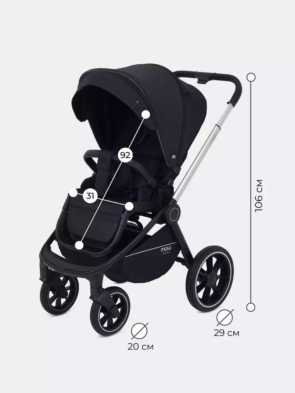 Коляска детская MOWBaby "ZOOM"PU (2в1) RA086 Silver Black